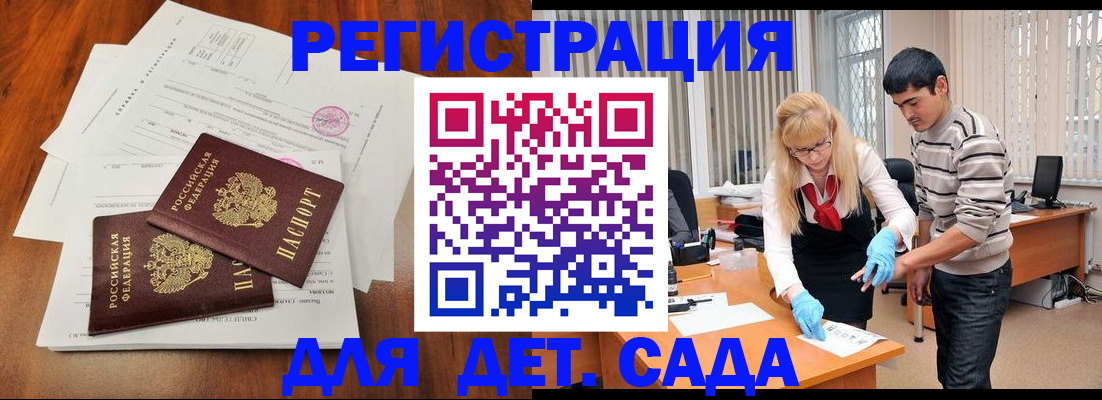 форма 3 в Кохме