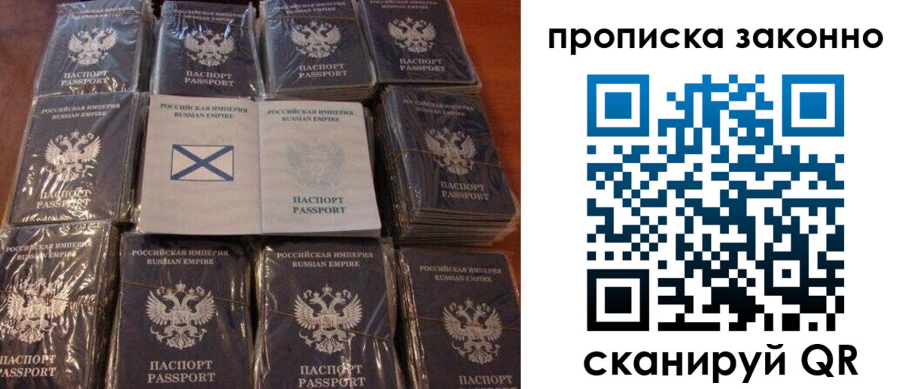 регистрация для школы в Кохме
