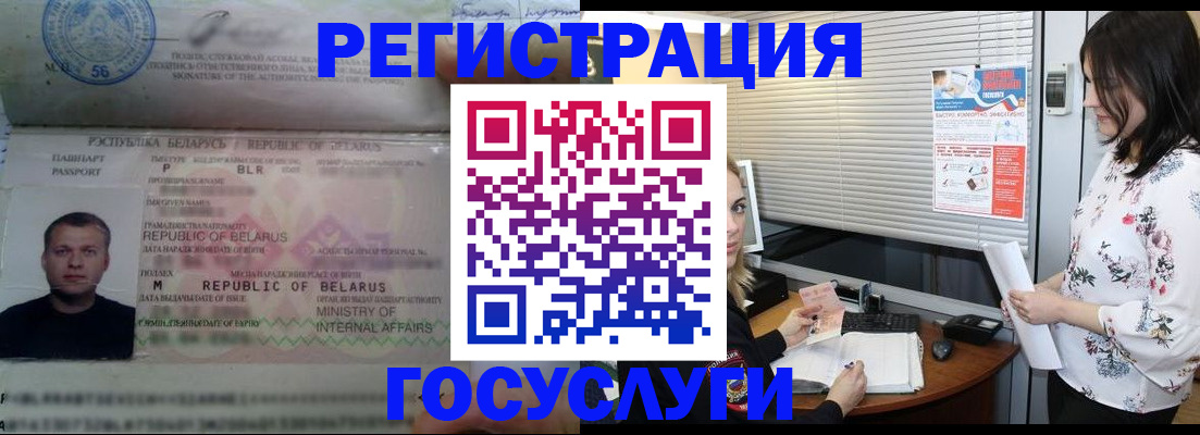 прописка от собственника в Кохме