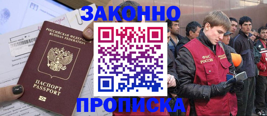 пропишу в квартире в Кохме