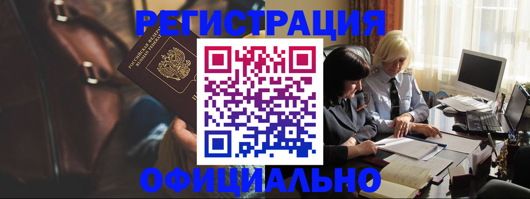 регистрация для школы в Кохме