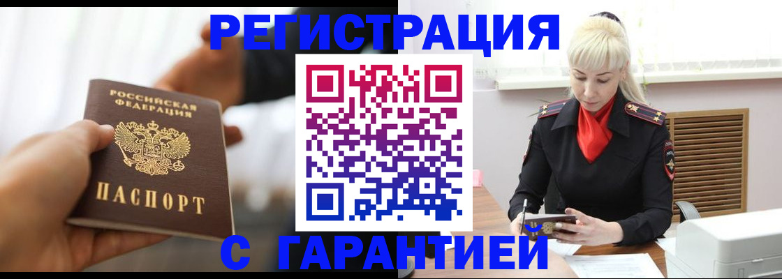 регистрация для школы в Кохме