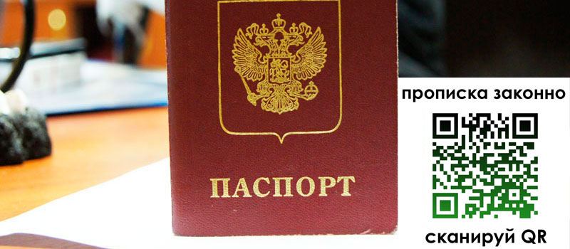 регистрация в Кохме